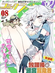 化龙 短剧海报